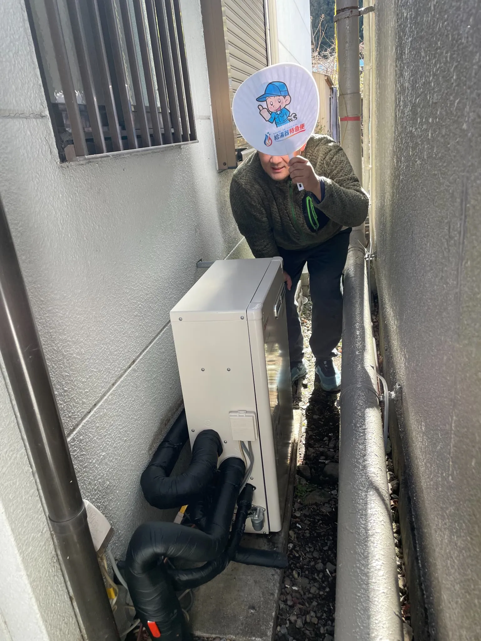 ノーリツ OTQ-4706SAY BL交換後写真