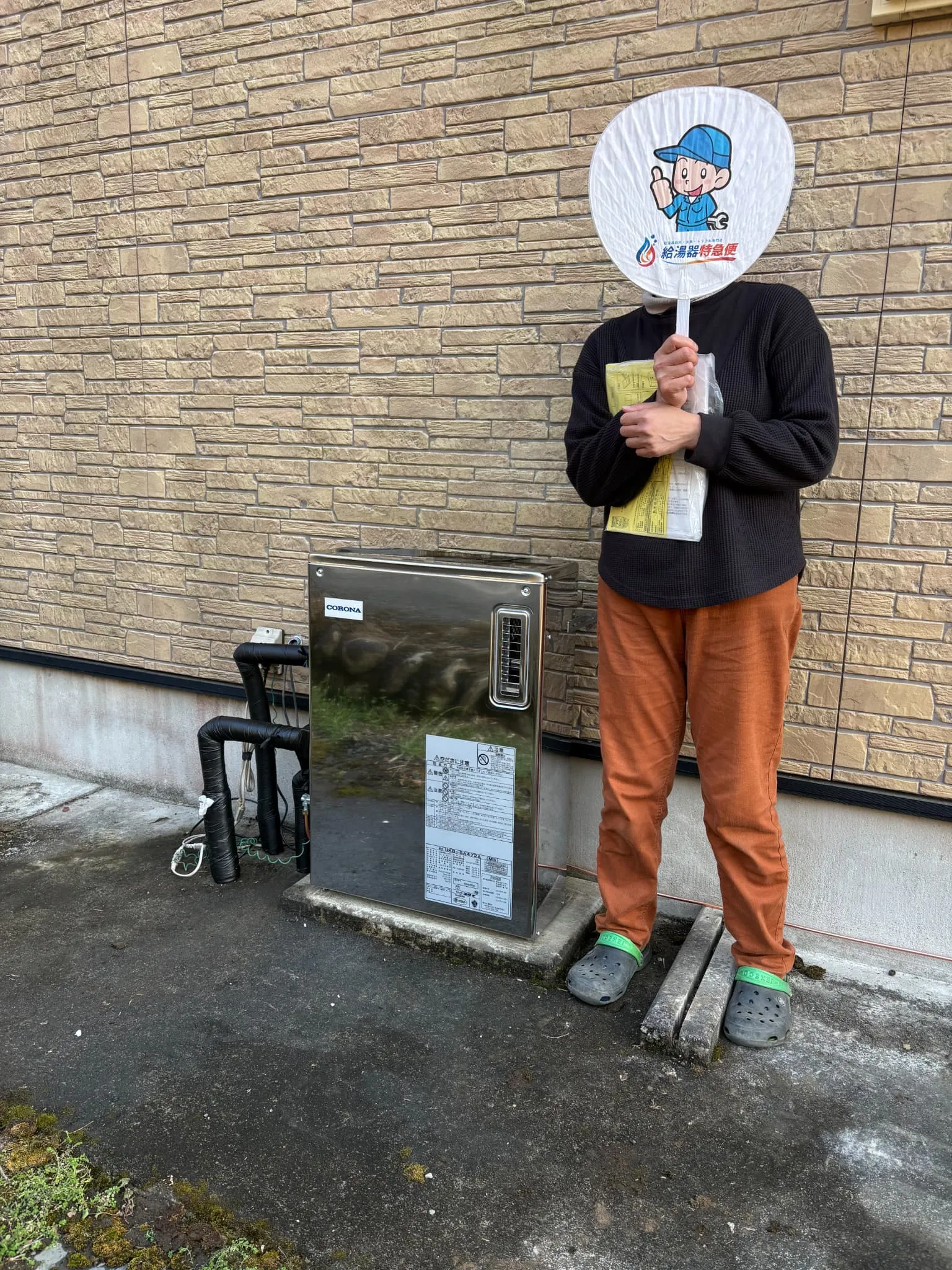 コロナ　UKB-SA472A(MS)交換後写真