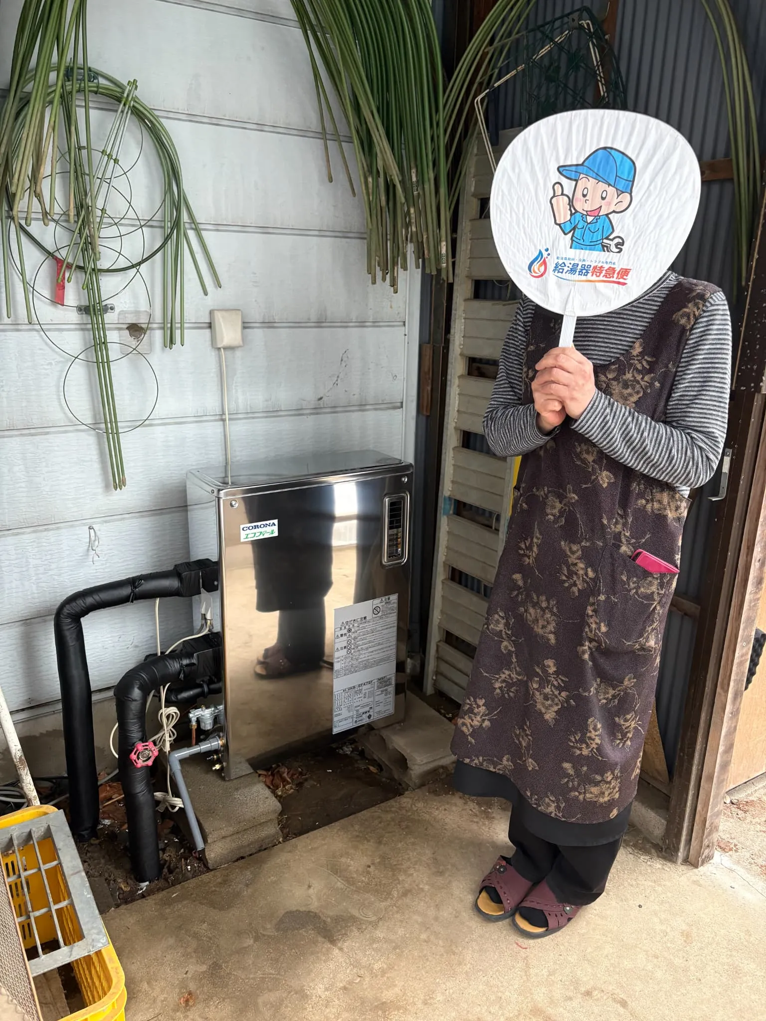 UKB-EF472F(MSP)交換後写真